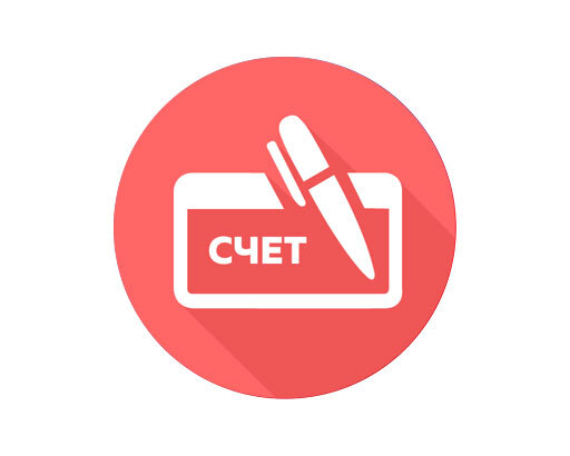 Оплата по счету